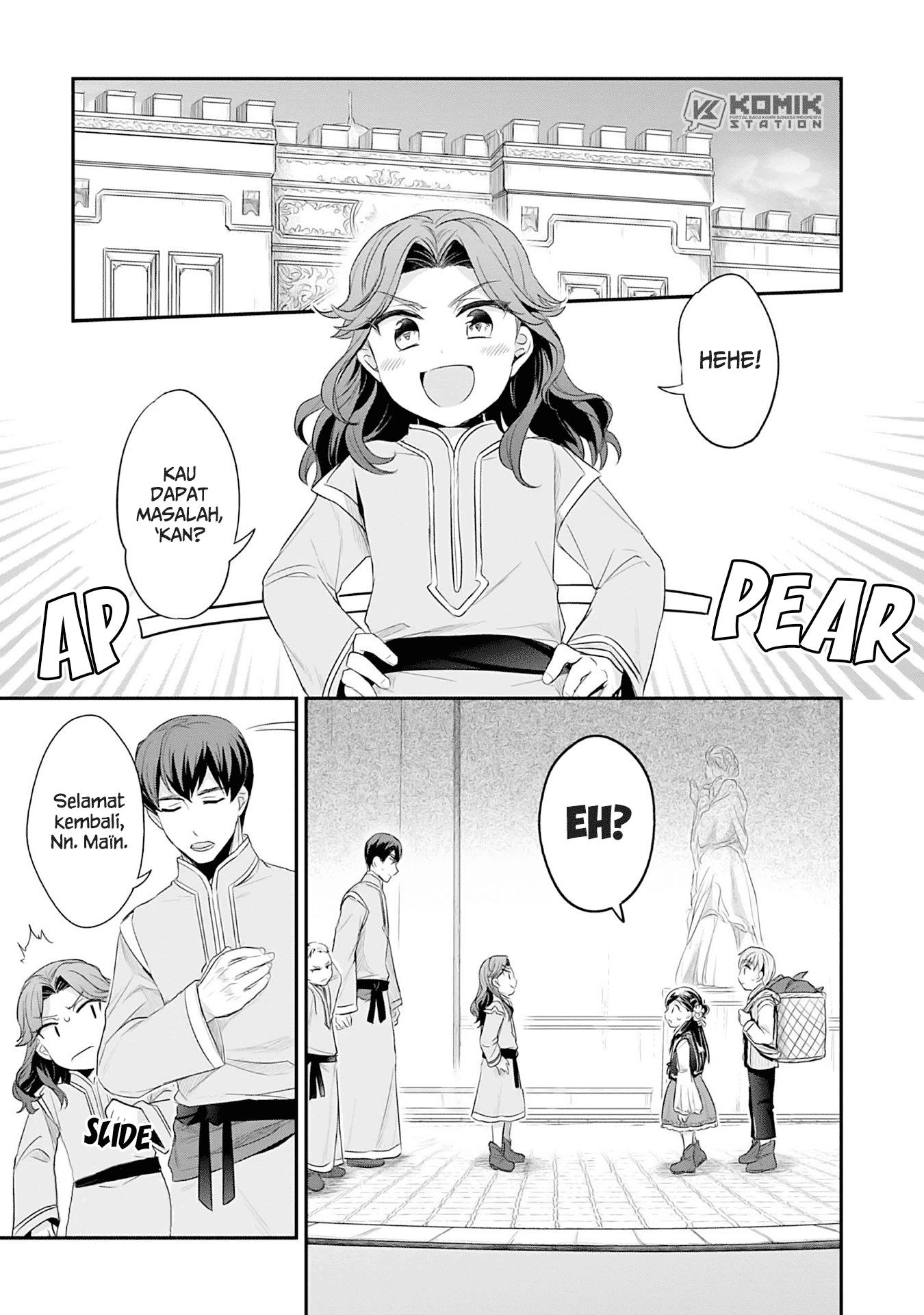 Honzuki no Gekokujou: Part 2